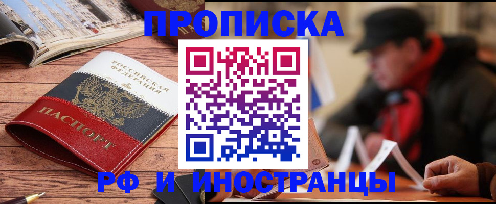 пропишу в квартире в Великих Луках