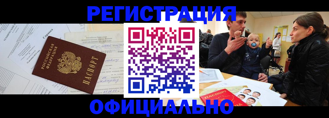 регистрация для дет. сада в Великих Луках